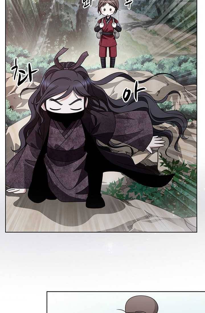 폐월화 ： 야수의 꽃 17화 71