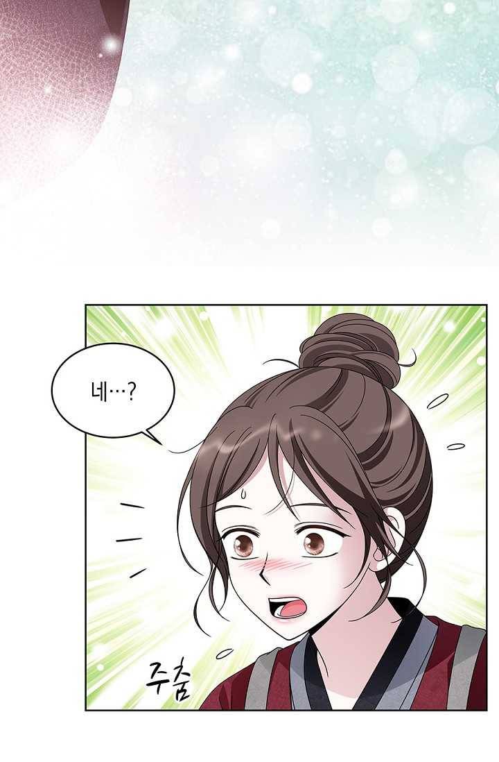 폐월화 ： 야수의 꽃 17화 74