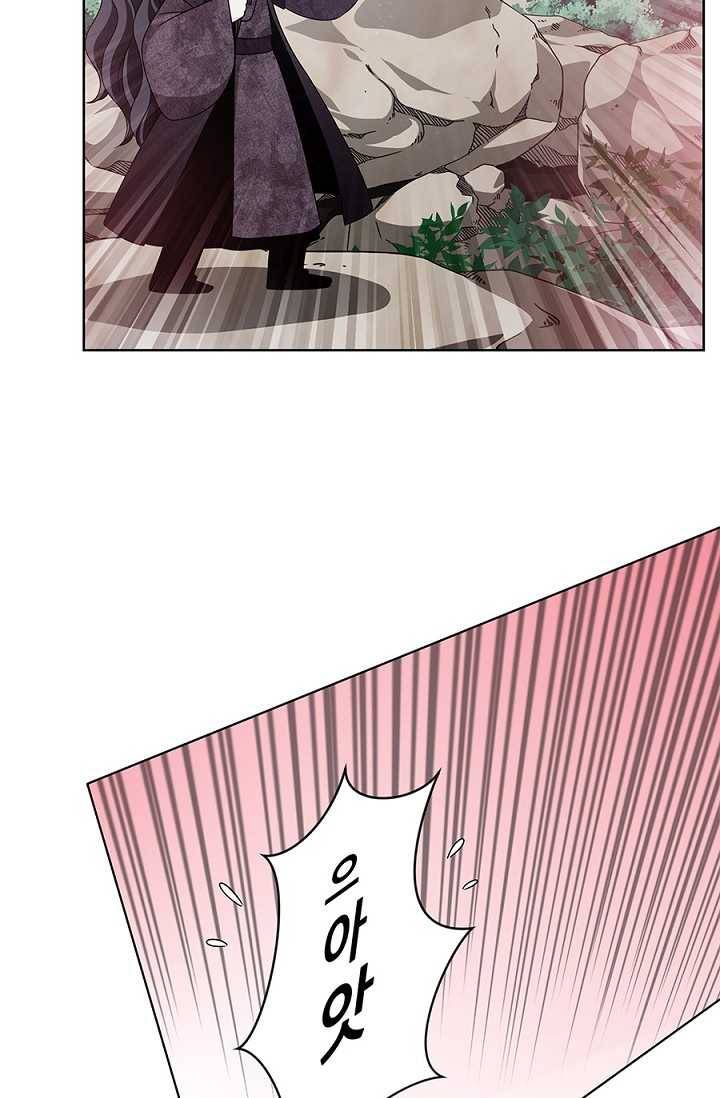 폐월화 ： 야수의 꽃 17화 76