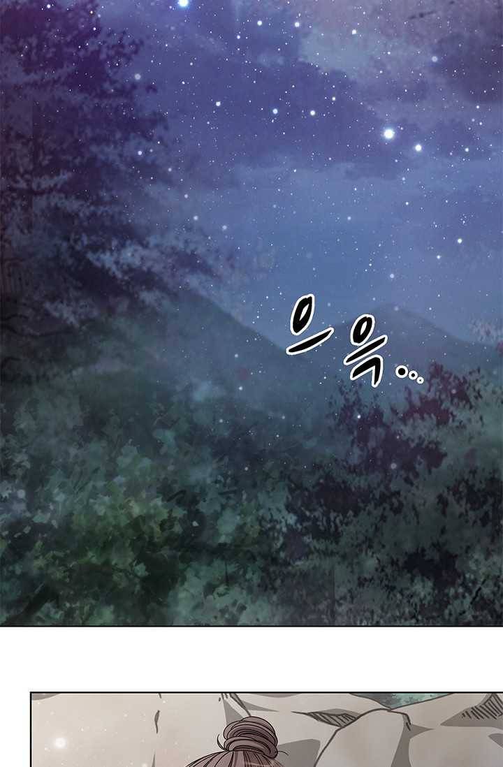 폐월화 ： 야수의 꽃 17화 79