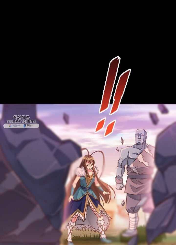 이과로 하드캐리 11화 1