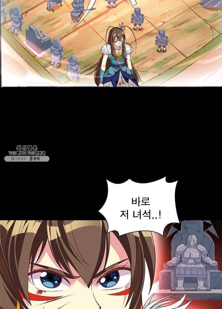 이과로 하드캐리 11화 3