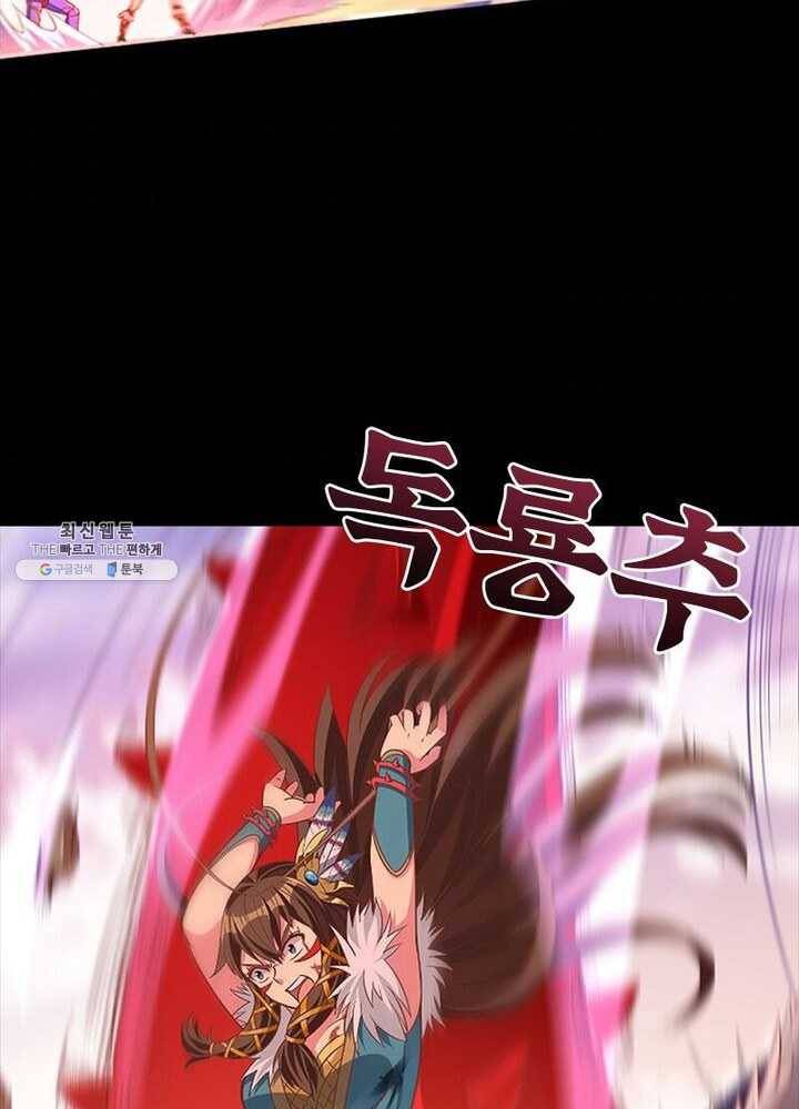 이과로 하드캐리 11화 9