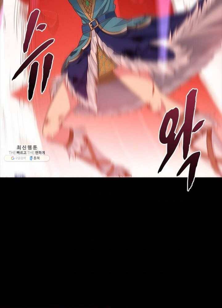 이과로 하드캐리 11화 10