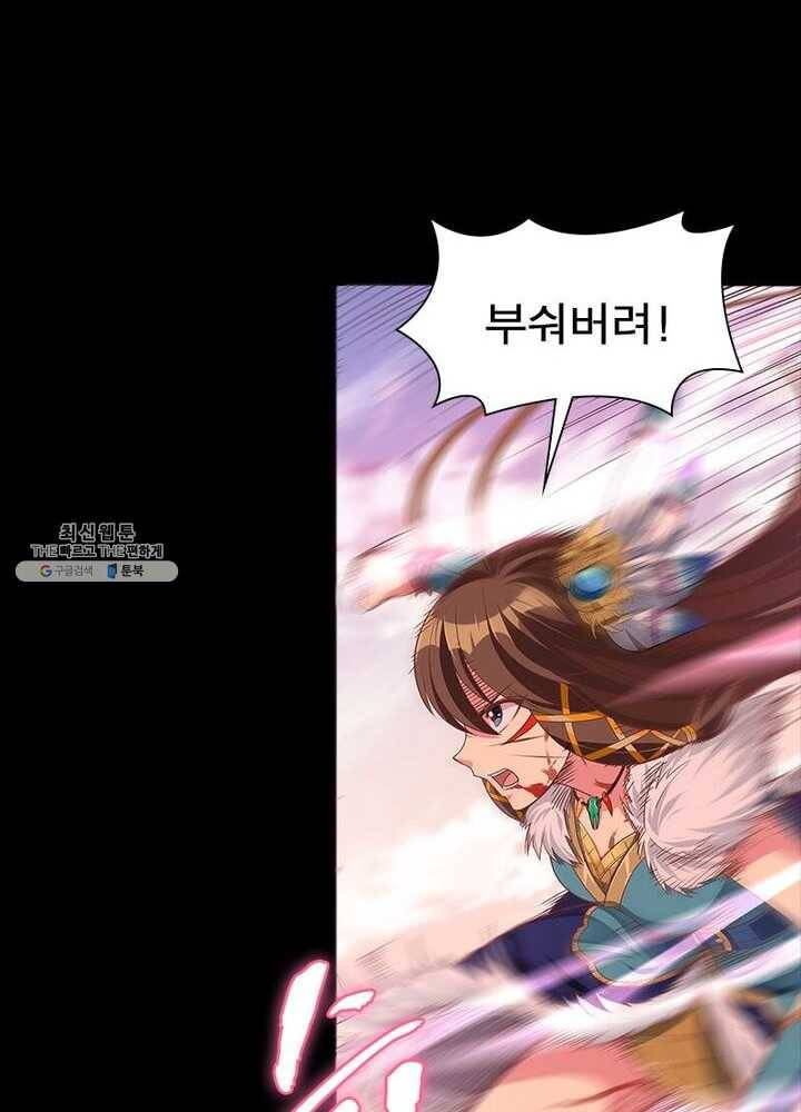 이과로 하드캐리 11화 14