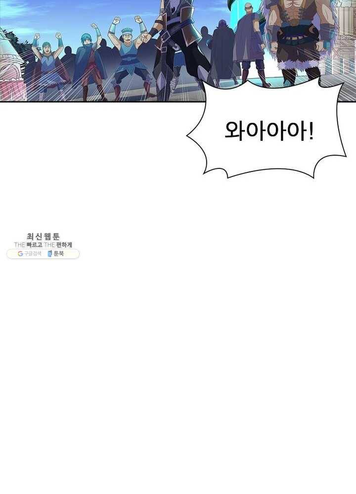 이과로 하드캐리 16화 5