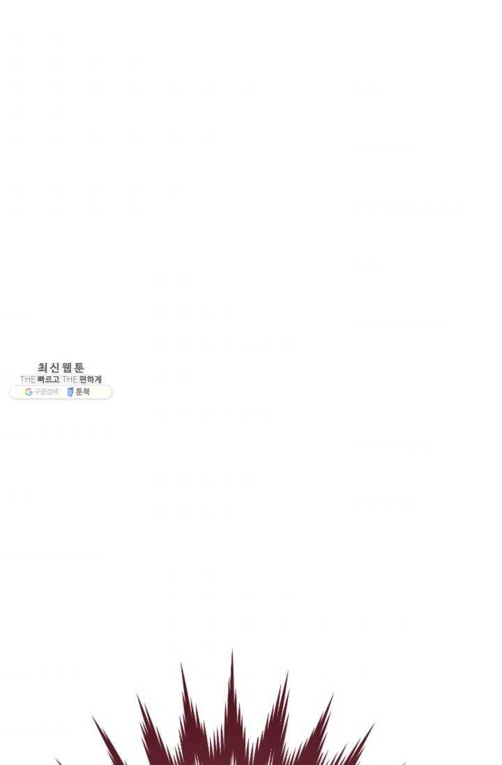 사막의 신부 24화 2
