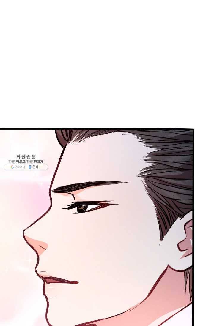 사막의 신부 24화 12