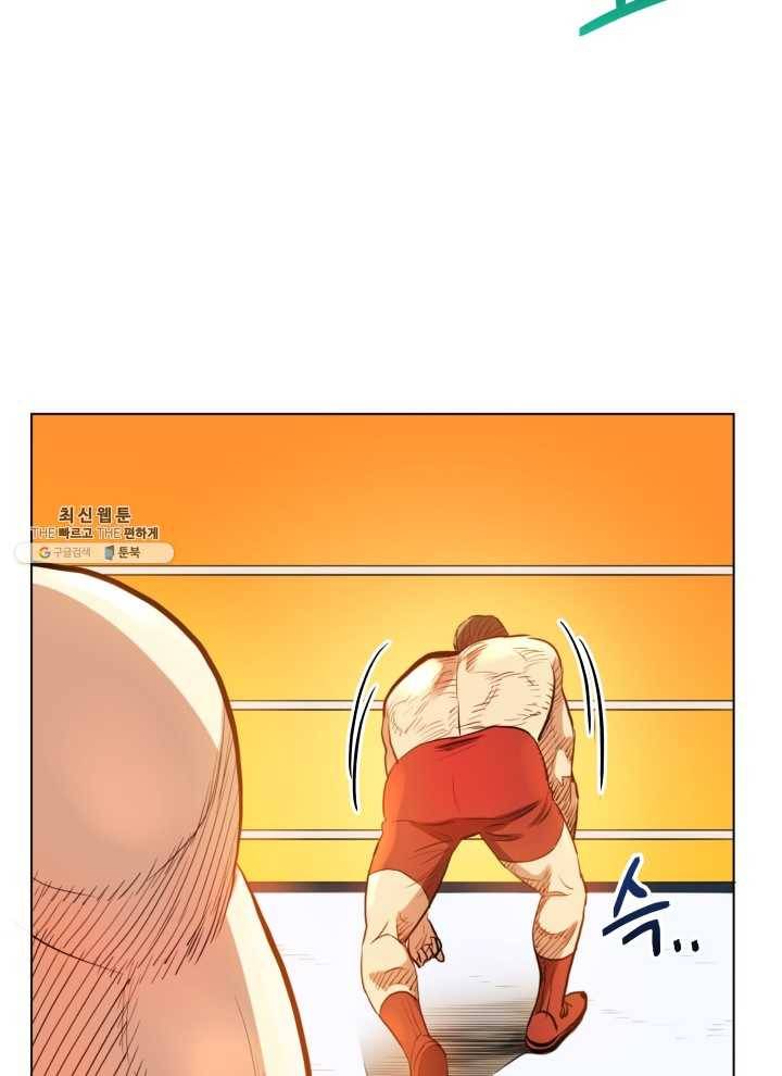 프로레슬링의 신 10화 9