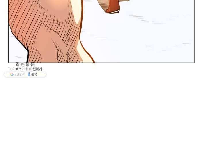 프로레슬링의 신 10화 10
