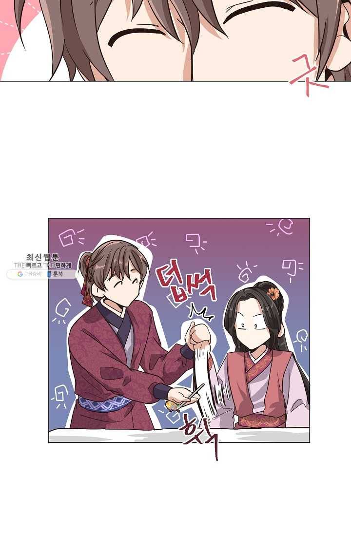 낙화유수 6화 5