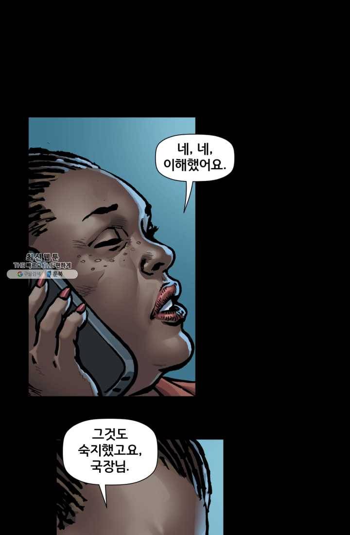 원더 우먼 3화 11