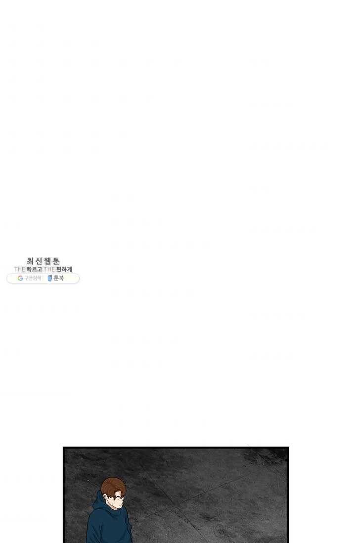 이것이 법이다 11화 2