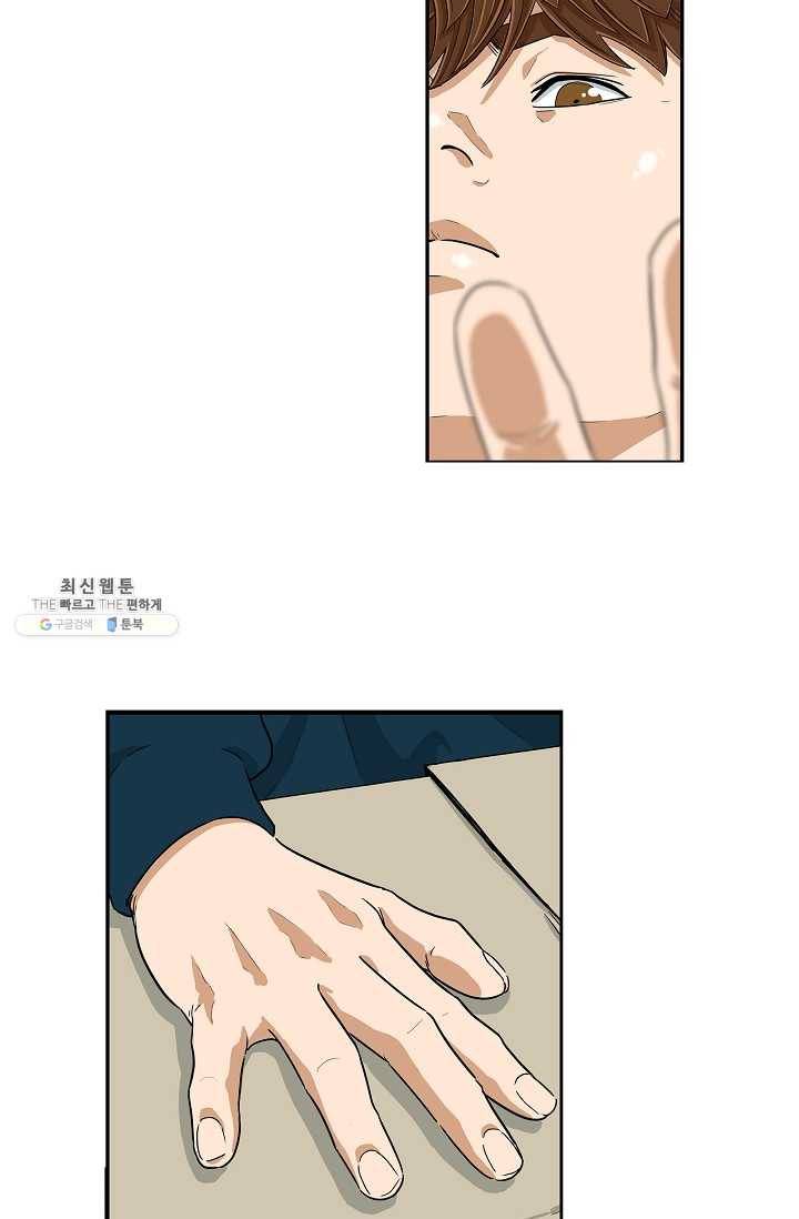 이것이 법이다 11화 4