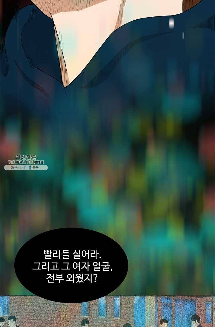 이것이 법이다 11화 8