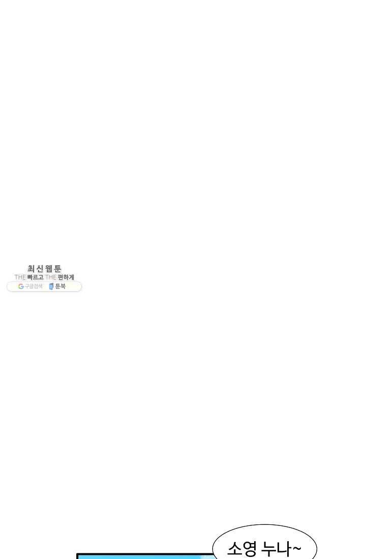 이것이 법이다 11화 13