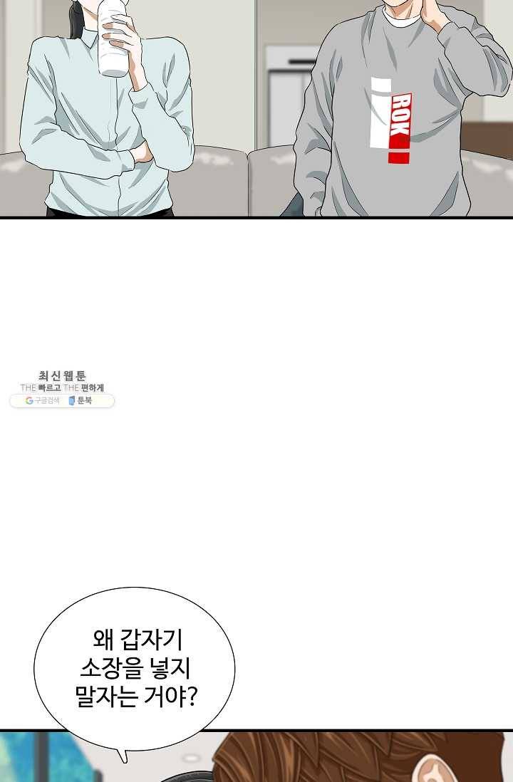이것이 법이다 11화 15
