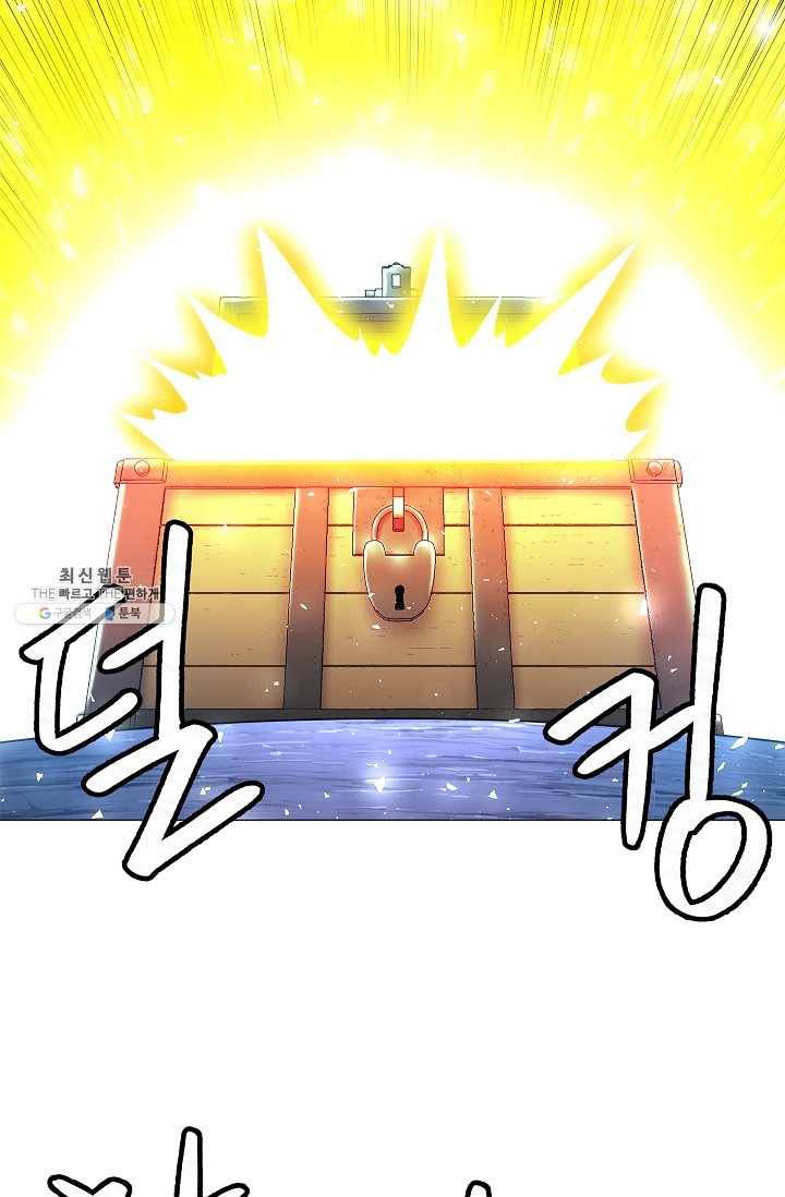 업데이터 23화 5