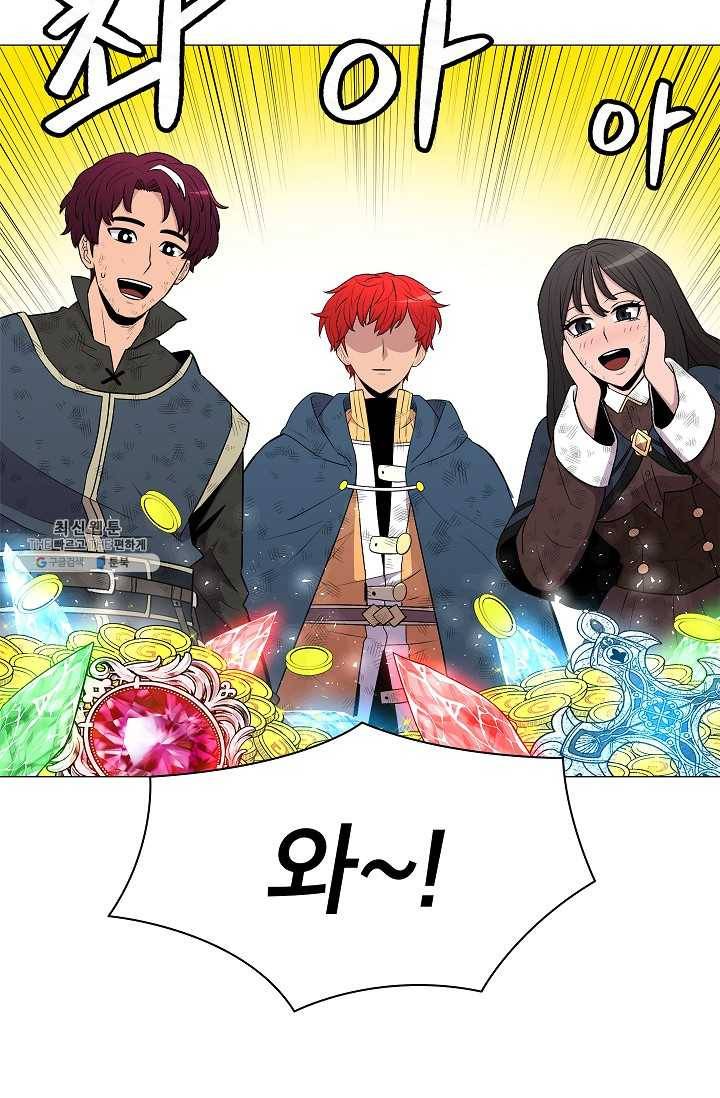 업데이터 23화 6