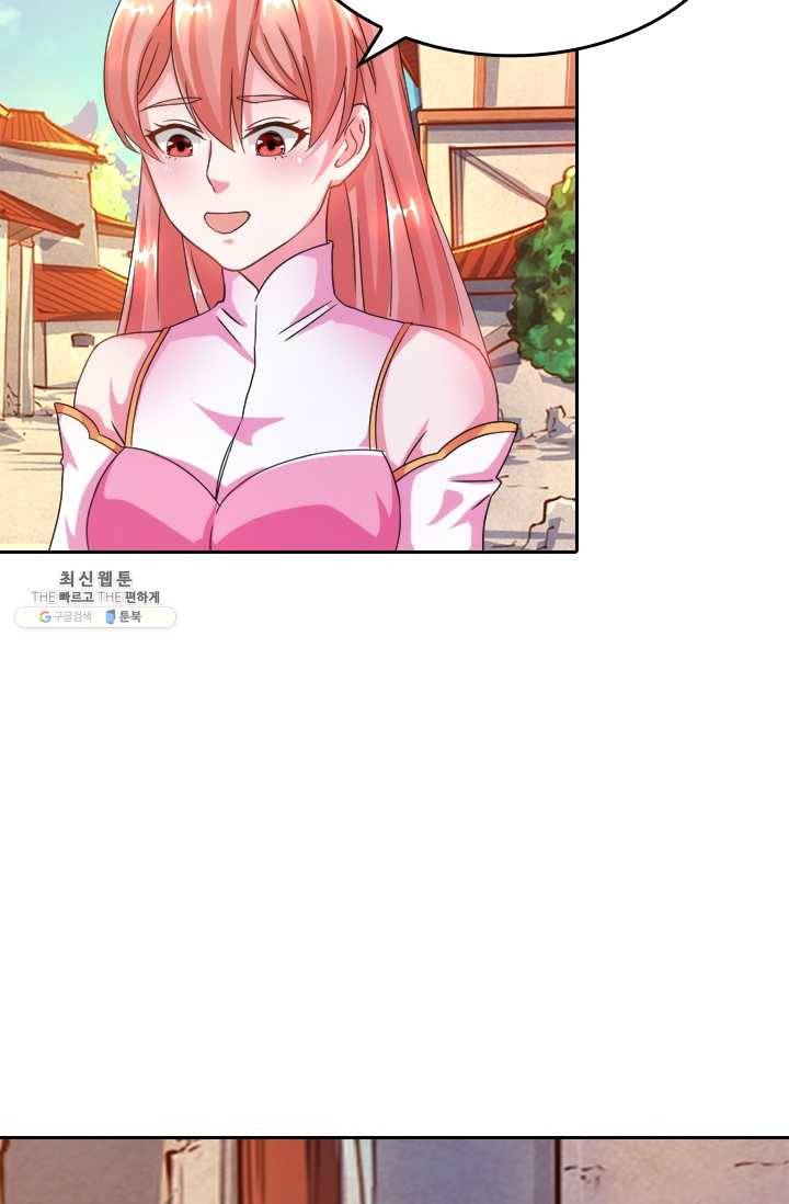 독보소요 58화 11