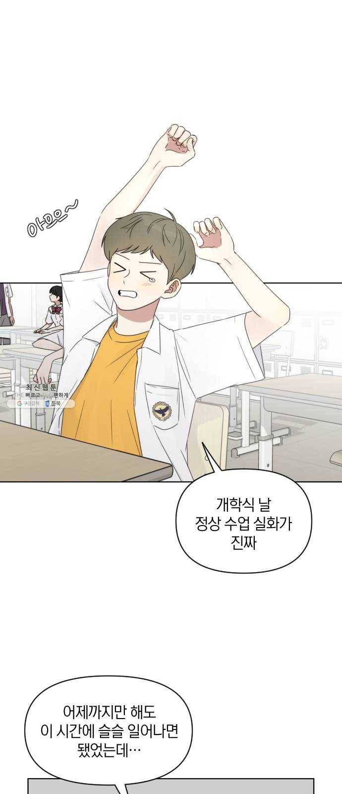루커피쳐 12화. 길 1
