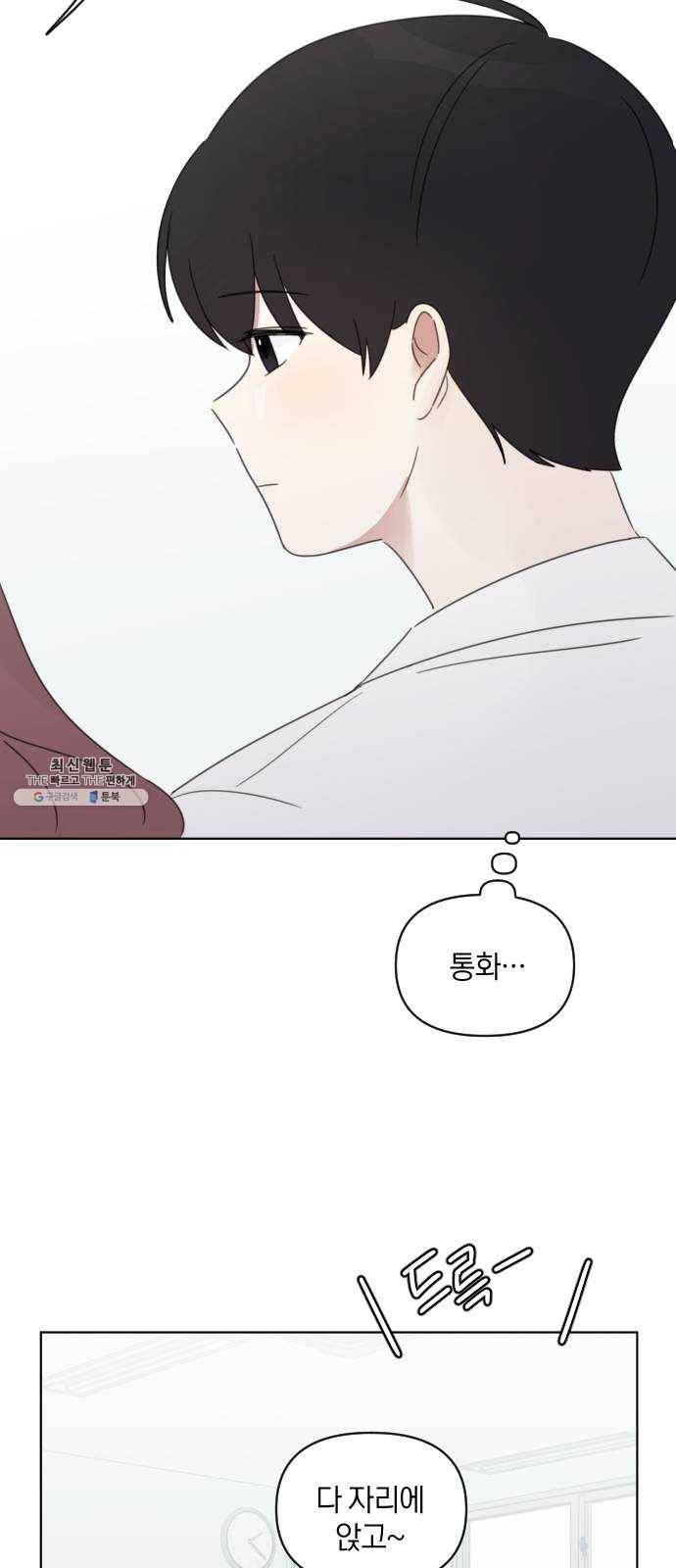 루커피쳐 12화. 길 10