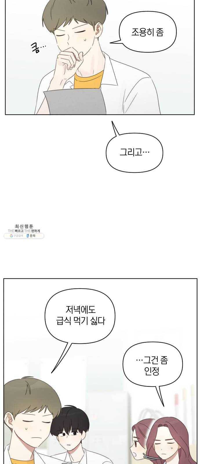 루커피쳐 12화. 길 13