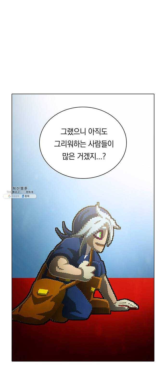 전자오락수호대 FINAL STAGE - 전자오락 수호대 12