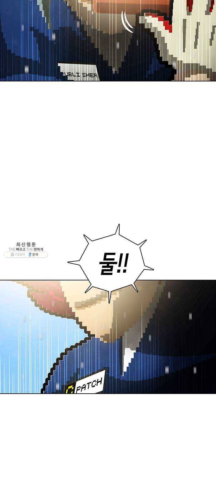 전자오락수호대 FINAL STAGE - 전자오락 수호대 45