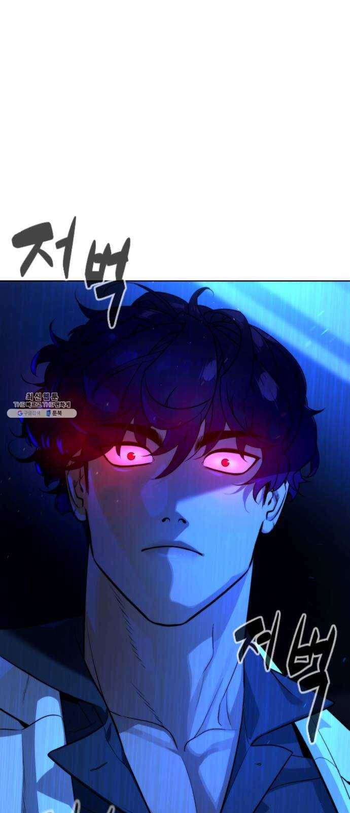 화이트 블러드 68화 11
