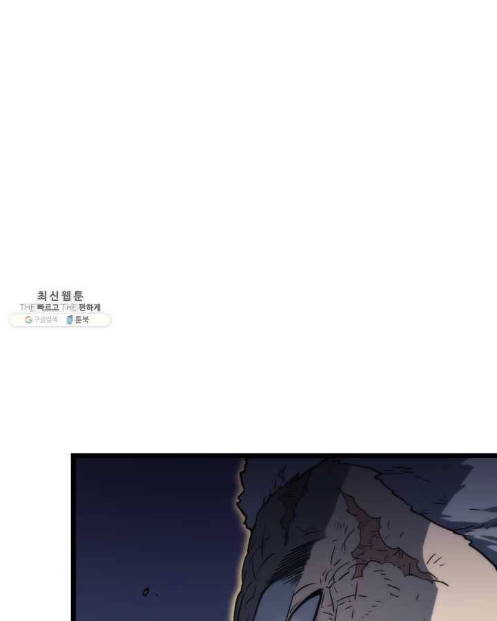 나 혼자만 레벨업 150화 12
