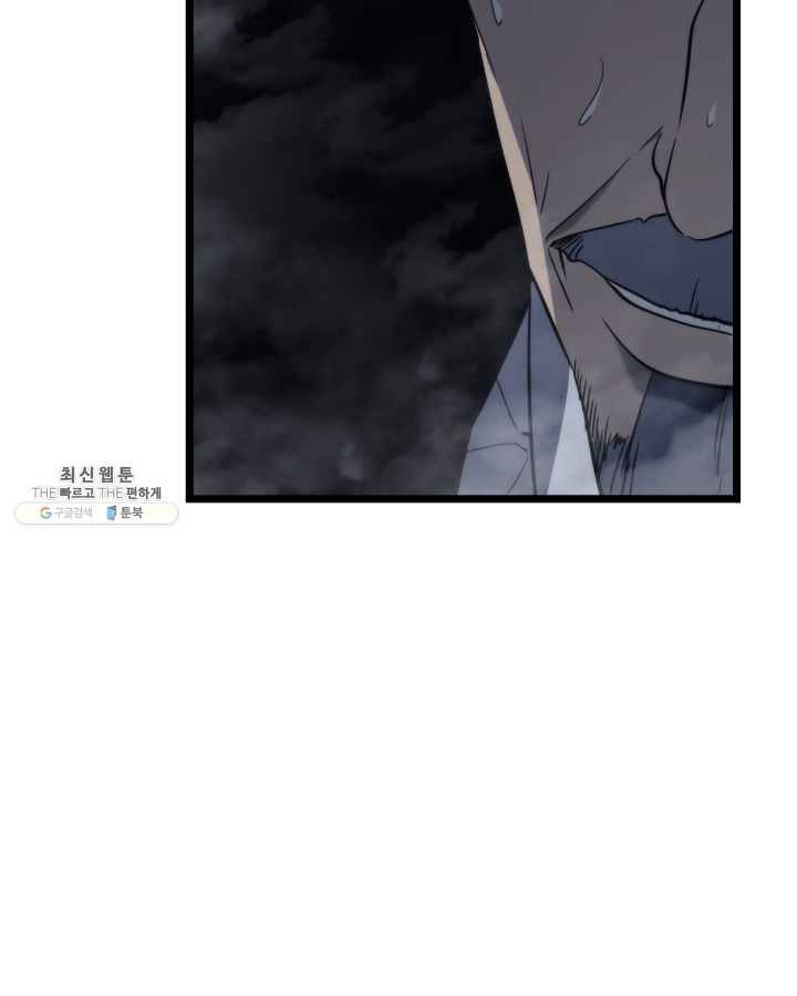 나 혼자만 레벨업 150화 25