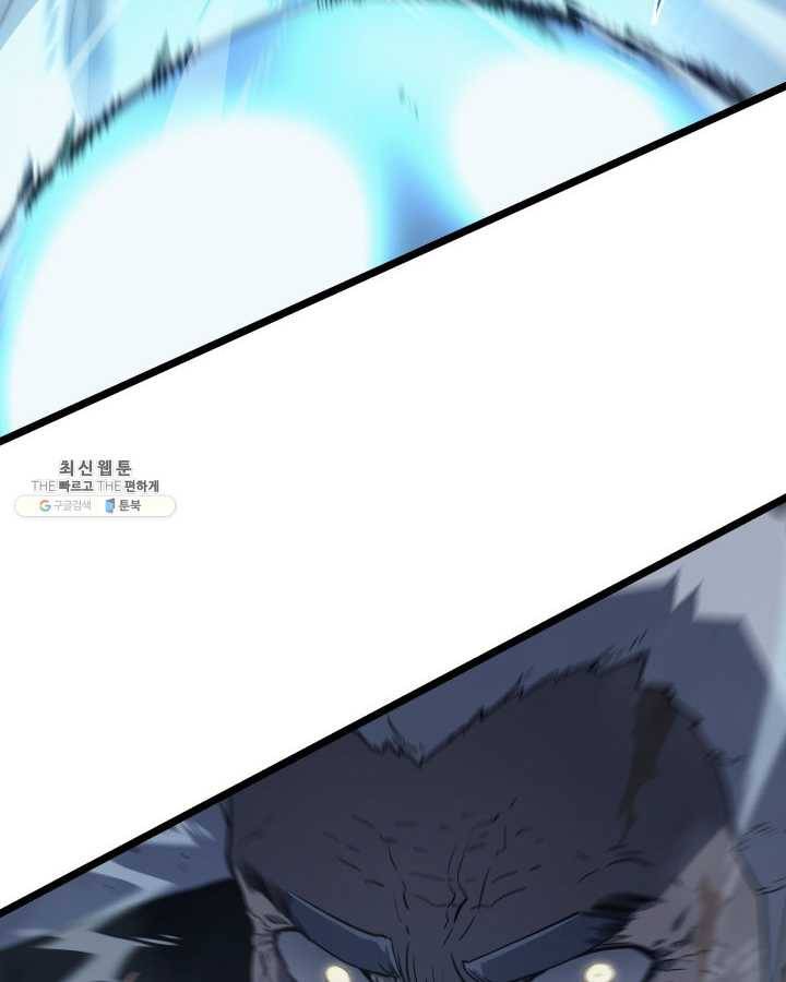 나 혼자만 레벨업 150화 38