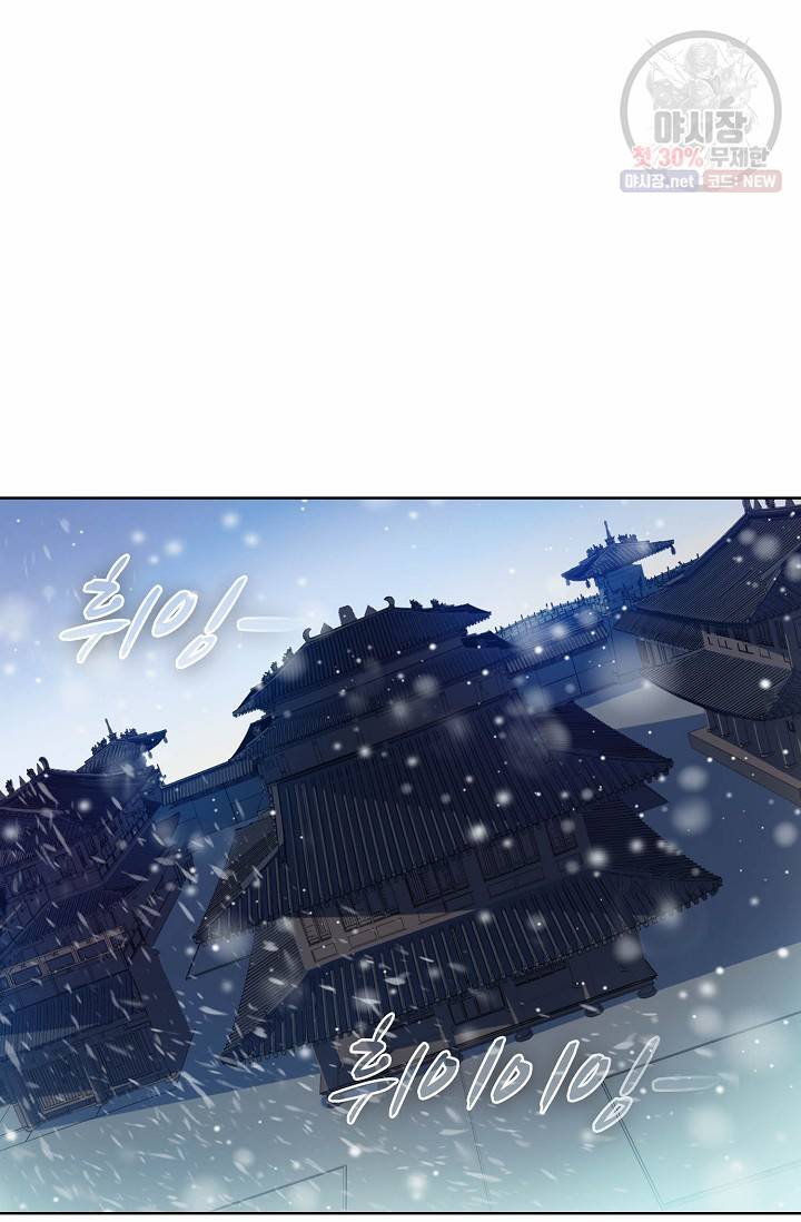 용맥무신 57화 3
