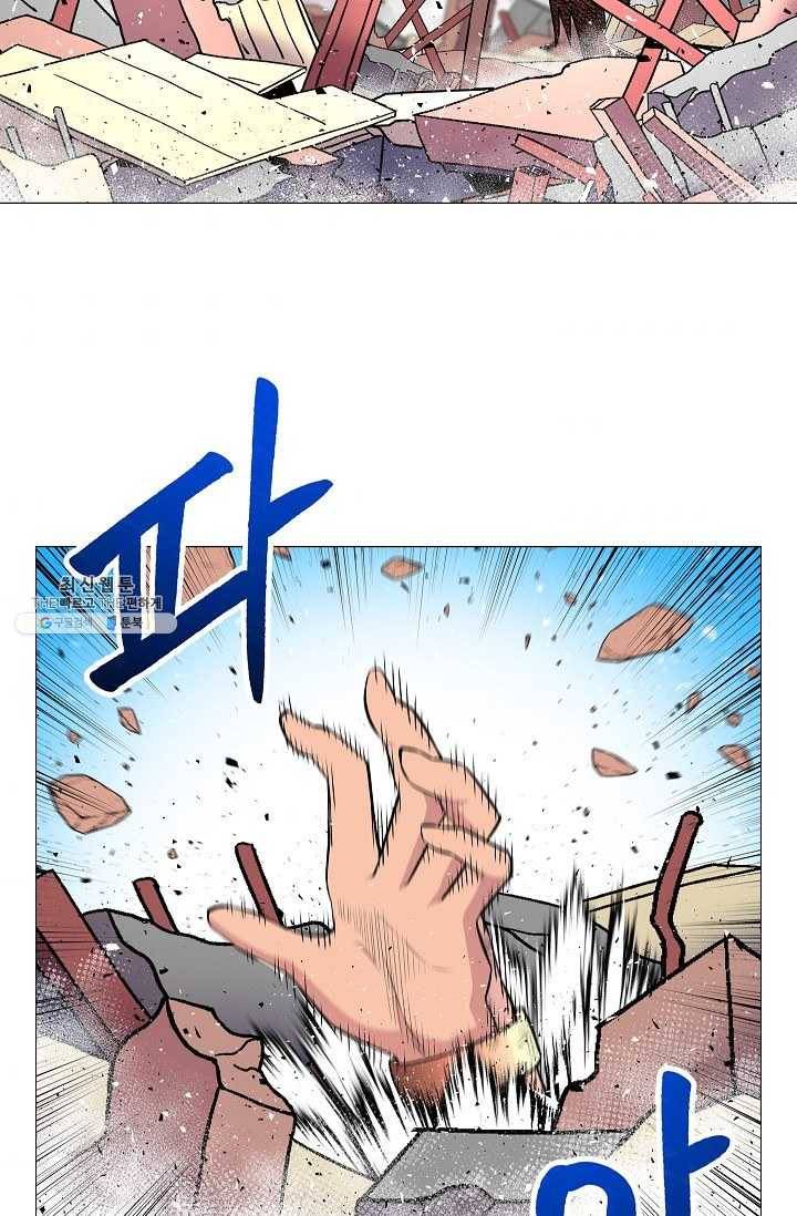업데이터 27화 2