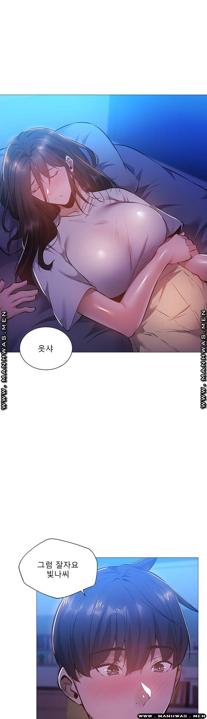 빈방 있어요? 24화 1