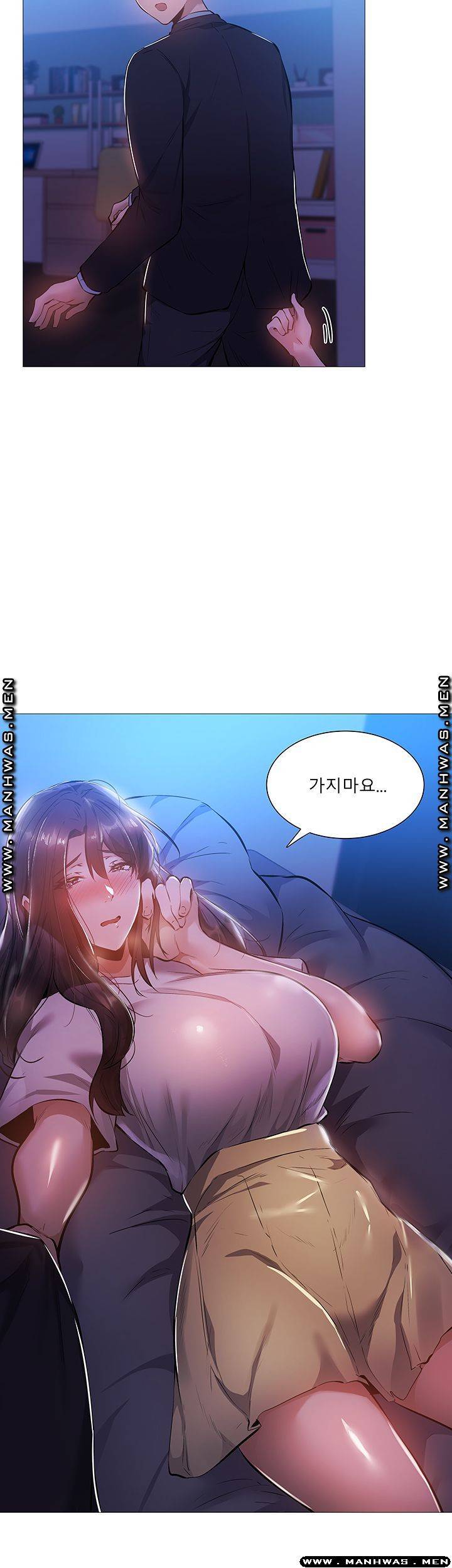 빈방 있어요? 24화 3