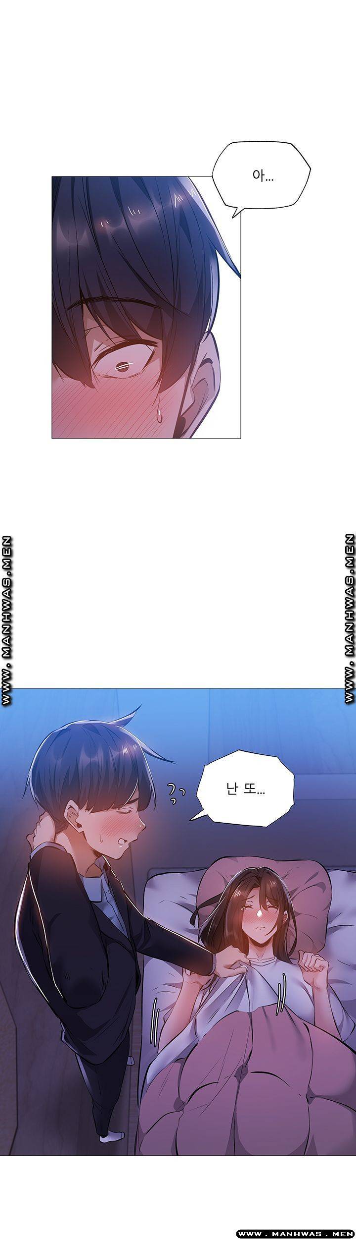 빈방 있어요? 24화 10