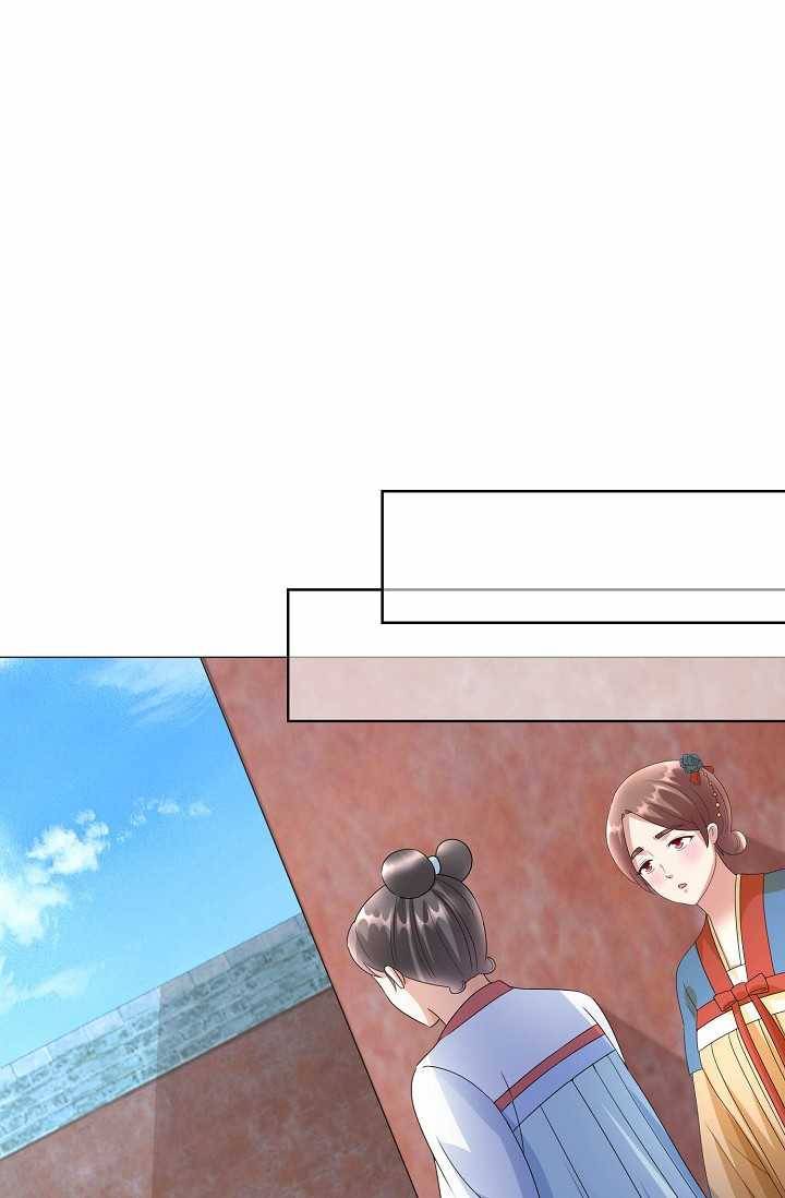 100일의 경국지색 44화 8