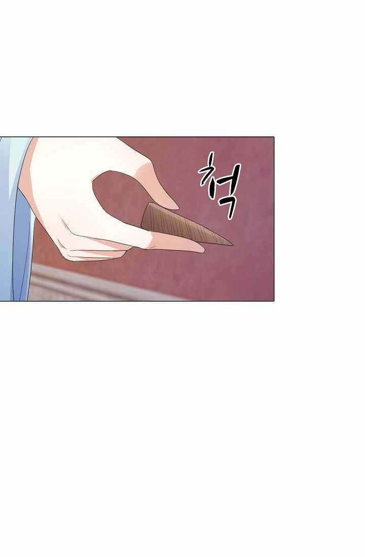 100일의 경국지색 44화 12