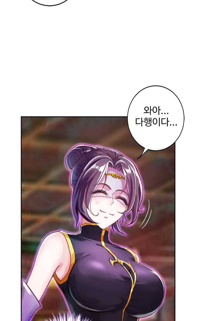 랑환서원 45화 13