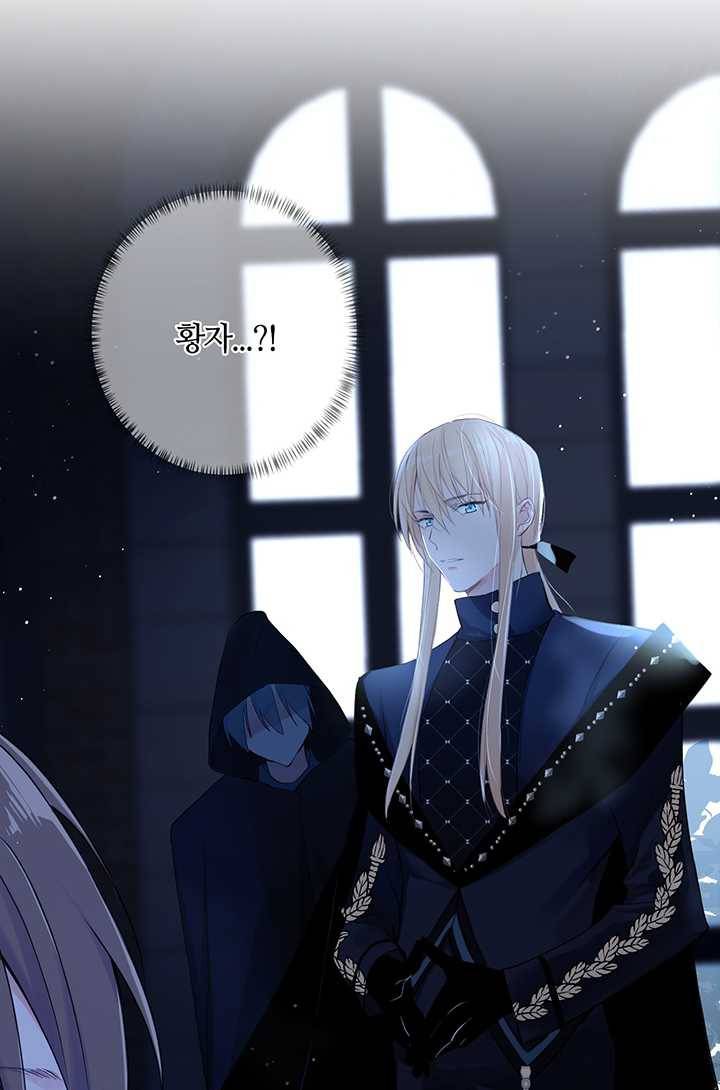 공주전쟁 19화 14