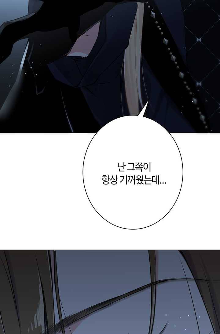 공주전쟁 19화 27