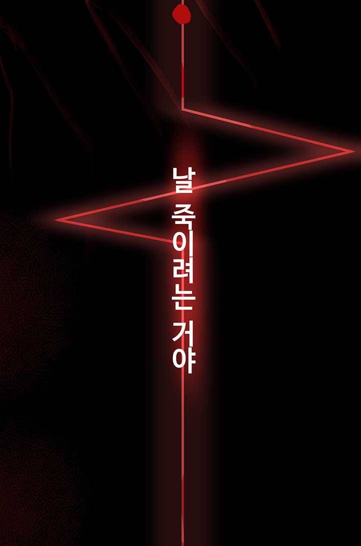 공주전쟁 19화 29