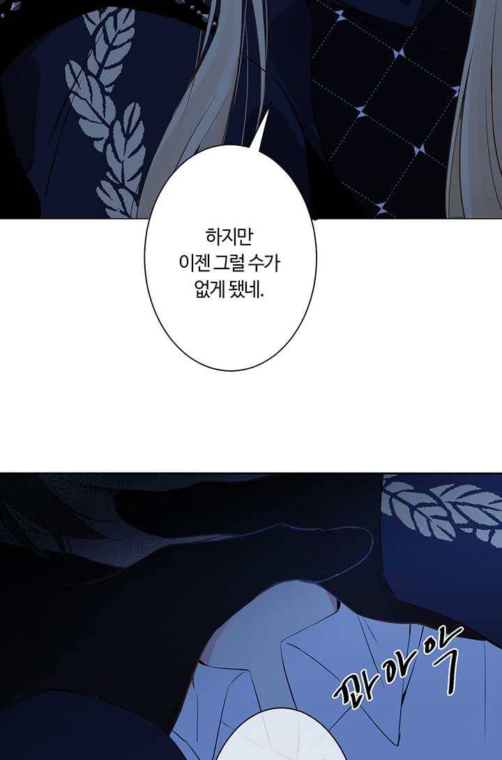 공주전쟁 19화 39