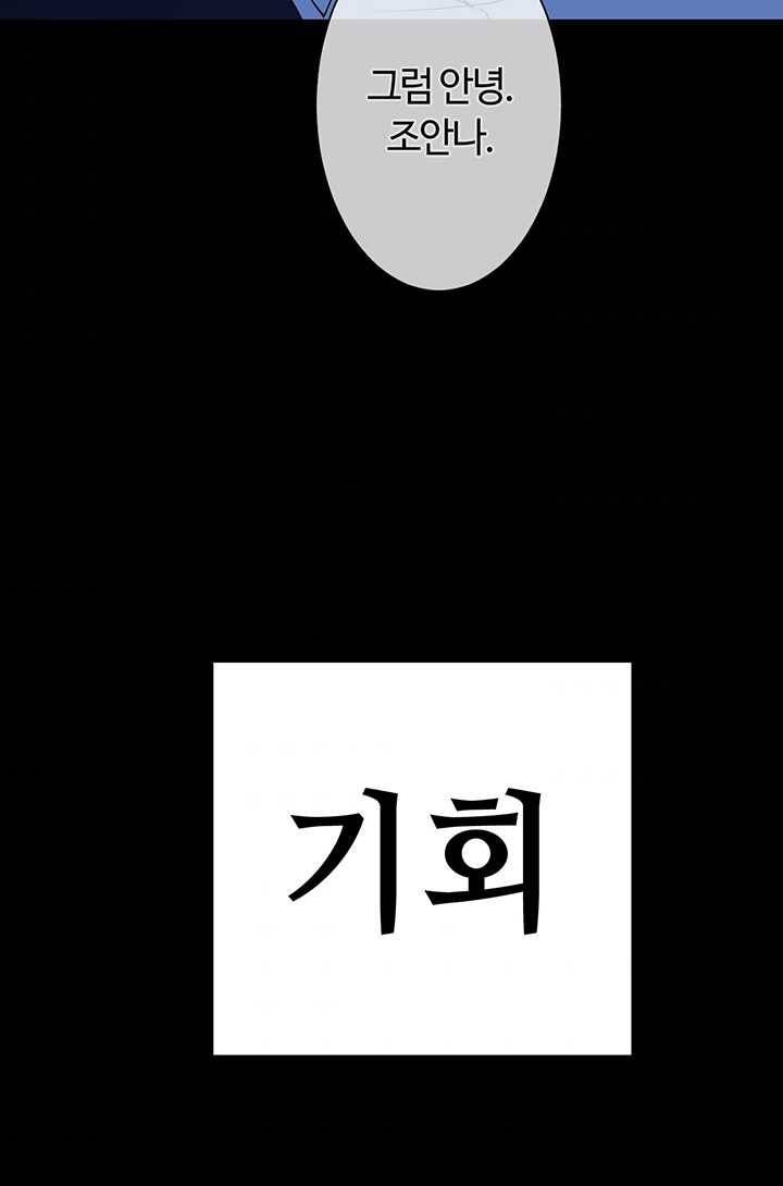 공주전쟁 19화 40