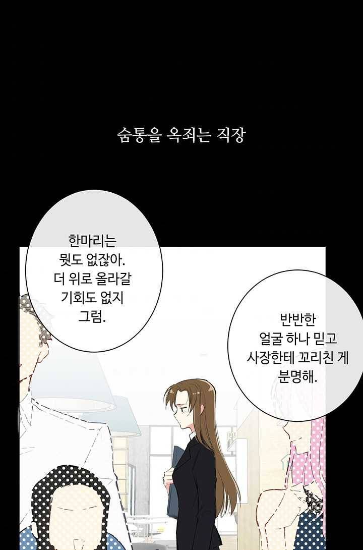 공주전쟁 19화 41
