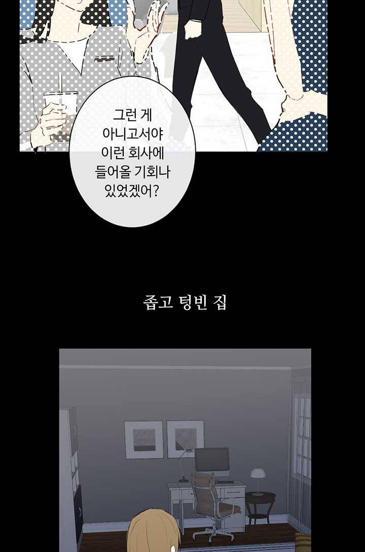 공주전쟁 19화 42