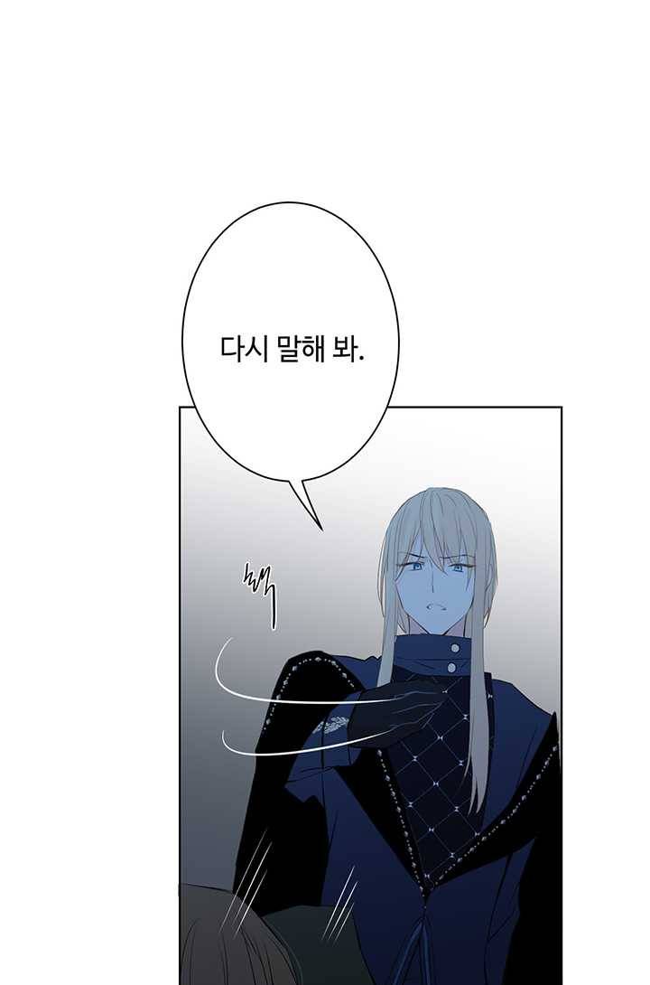공주전쟁 19화 48