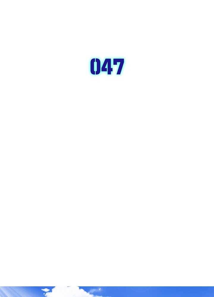 차원이동 레벨업 47화 8